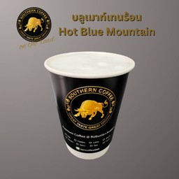 บลูเมาท์เทนร้อน (Hot Blue Mountain)