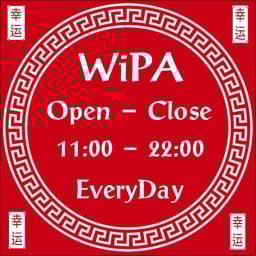 WiPA นาคนิวาส 37 แยก 2-9