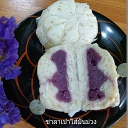 ซาลาเปามันม่วง