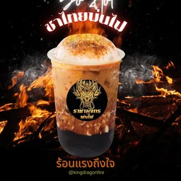 ชาไทยชีสพ่นไฟ L