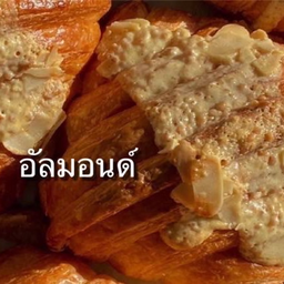 อัลมอนด์ครัวซองต์