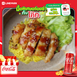 [อร่อยซ่ากับโค้ก] บะหมี่หมูกรอบทงคัตสึ [Special Menu] +โค้กกระป๋องออริจินัล