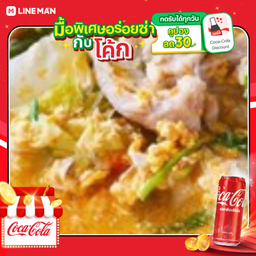 [อร่อยซ่ากับโค้ก] สุกี้ไข่ข้นๆ +โค้กกระป๋องออริจินัล