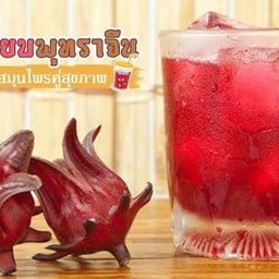 น้ำแข็งใส่เกล็ดหิมะทรงเครื่อง🍧