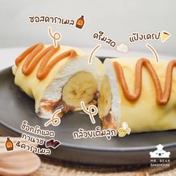 เครปกล้วย