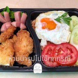 ครัวข้าวสวย