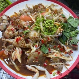 ส้มตำ โครตปูจืด
