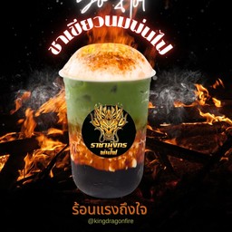 ชาเขียวนมชีสพ่นไฟ size L