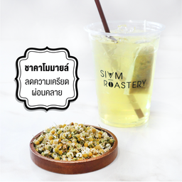 ชาคาโมมายล์ เย็น