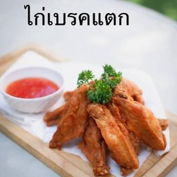 MENU_2733441Fb_1714733083