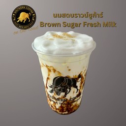 นมสดบราวน์ซูการ์ (Brown Sugar Fresh Milk)