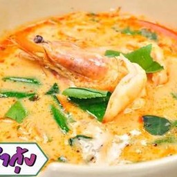 ต้มยำกุ้งน้ำข้น