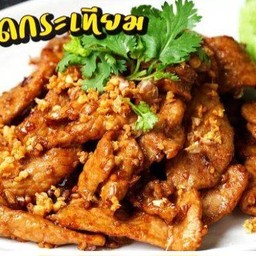 ข้าวหมูทอดกระเทียมพริกไทย