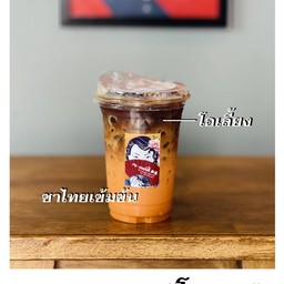 โอชา