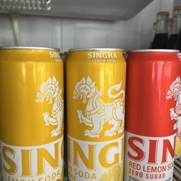 สิงห์เลม่อน