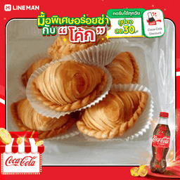 [อร่อยซ่ากับโค้ก] เซ็ท- ไส้ไก่ 10 ชิ้น +โค้กขวดออริจินัล