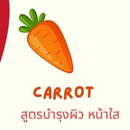 CARROT JUICE