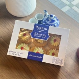 เค้กโบราณหน้าแยมส้ม(6ชิ้น)