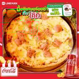 [อร่อยซ่ากับโค้ก] ฮาวายเอี้ยนชีส+โค้กกระป๋อง