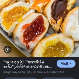 ปังปิ้งเตาถ่านGNa บ้านสุขโขอพาร์ทเม้นท์