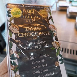 18KcalBake Dark Chocolate Barr