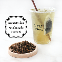 ชาเปปเปอร์มิ้นท์ เย็น