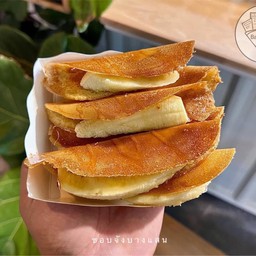 หอมนานกล้วยคาราเมล