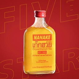 น้ำเก๊กฮวย Nanake