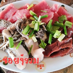 ซอยจุ๊รวม