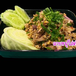 จุ่มยก รีเทิร์น
