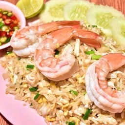 ข้าวผัดกุ้ง