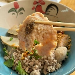 บะช่อหมูเด้ง