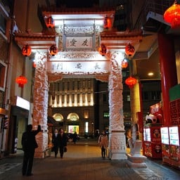 Kobe Chinatown Nankin-machi 南京町