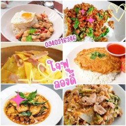 ใจฟู ลองดิ๊-พงษ์ศิริชัย4