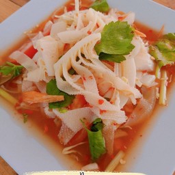 ยำสไบนาง