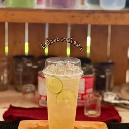 น้ำผึ้งมะนาวโซดา