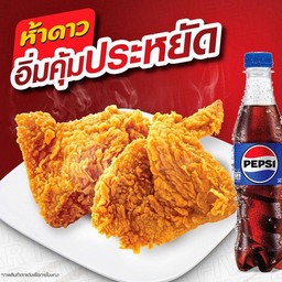 Five Star กาฬสินธุ์พลาซ่า2