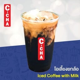 โอเลี้ยง 2 แถม 1