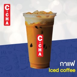 เนสกาแฟเย็น (แก้ว 22 ออนซ์)