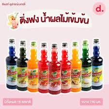 คุณพัตรกาแฟ พหลโยธิน24