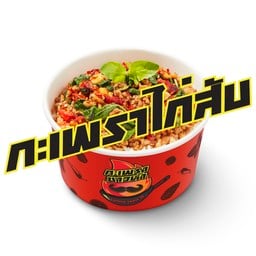 กะเพราซาวห้า หลังมข. หลังมข.