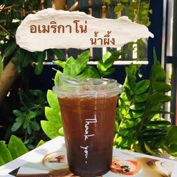 อเมริกาโน่น้ำผึ้ง