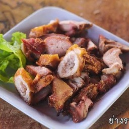 ย่างรวม