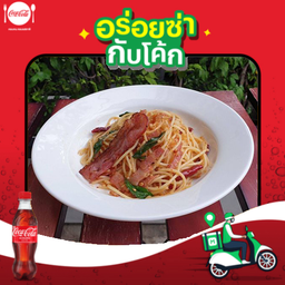 [อร่อยซ่ากับโค้ก] ลดพิเศษเมื่อสั่ง สปาเก็ตตี้เบค่อนพริกแห้ง + โค้ก