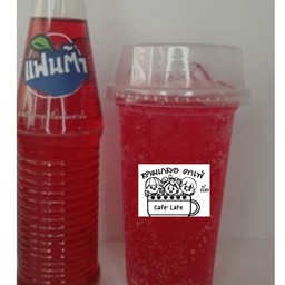 แดงเย็น (แฟนต้า)