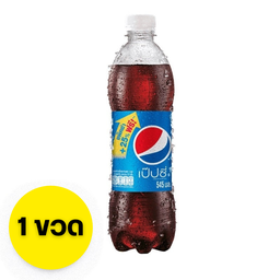 เป๊ปซี่เล็ก