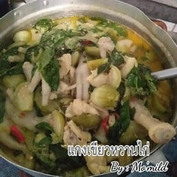 ล้านอร่อย by น้องไทม์