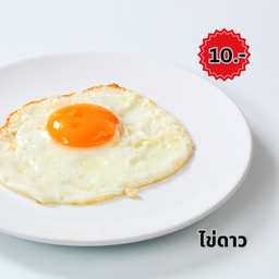 ไข่ดาว