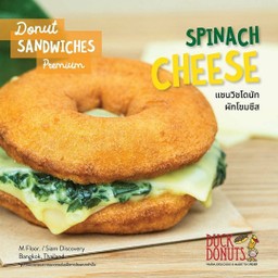 SPINACH CHEESE