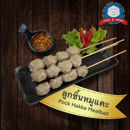 ลูกชิ้นหมูแคะ